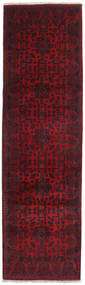 85X295 絨毯 アフガン Khal Mohammadi オリエンタル 廊下 カーペット (ウール, アフガニスタン) Carpetvista