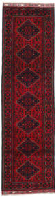 82X289 Dywan Afgan Khal Mohammadi Orientalny Chodnikowy Ciemnoczerwony/Czerwony (Wełna, Afganistan) Carpetvista