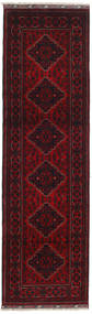 86X293 絨毯 オリエンタル アフガン Khal Mohammadi 廊下 カーペット (ウール, アフガニスタン) Carpetvista