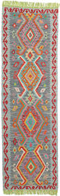 74X243 Kelim Afghan Old Stil Teppich Orientalischer Läufer (Wolle, Afghanistan) Carpetvista