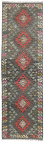  Kilim Afghan Old Style Rug 76X255 Wool Small Carpetvista
