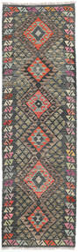  Kilim Afghan Old Style Rug 75X243 Wool Small Carpetvista