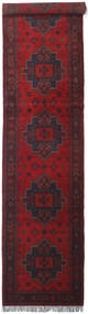 Afghan Khal Mohammadi Covor 82X402 Dark Red/Roşu Carpetvista