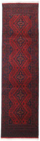 80X290 絨毯 アフガン Khal Mohammadi オリエンタル 廊下 カーペット ダークレッド/ダークピンク (ウール, アフガニスタン) Carpetvista