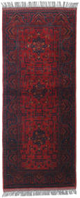  80X195 Small Afghan Khal Mohammadi Rug Wool, Carpetvista