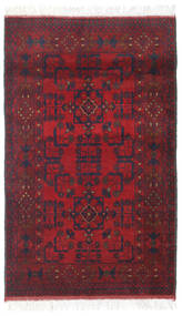  Afghan Khal Mohammadi Rug 78X126 Wool Small Carpetvista
