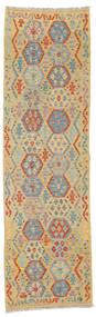  Kilim Afghan Old Style Rug 85X294 Wool Small Carpetvista