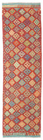  85X293 Small Kilim Afghan Old Style Rug Wool, Carpetvista