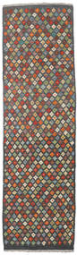  キリム アフガン オールド スタイル 絨毯 85X290 ウール 小 Carpetvista