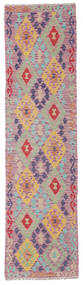  Kilim Afghan Old Style Rug 72X278 Wool Small Carpetvista