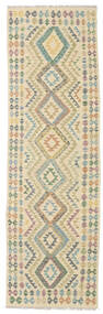 88X293 Tapis Kilim Afghan Old Style D'orient De Couloir Beige/Gris (Laine, Afghanistan) Carpetvista