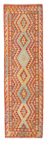  82X284 Kelim Afghan Old Stil Teppich Läufer Afghanistan Carpetvista