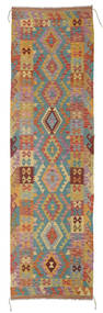  84X293 Piccolo Kilim Afghan Old Style Tappeto Lana, Carpetvista