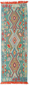 絨毯 キリム アフガン オールド スタイル 84X243 廊下 カーペット (ウール, アフガニスタン)
