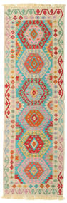  Kilim Afghan Old Style Rug 75X235 Wool Small Carpetvista