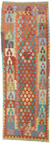  89X255 Klein Kelim Afghan Old Stil Teppich Wolle, Carpetvista