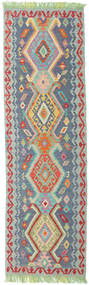  74X245 Kelim Afghan Old Stil Teppich Läufer Afghanistan Carpetvista