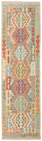  70X250 Klein Kelim Afghan Old Stil Teppich Wolle, Carpetvista