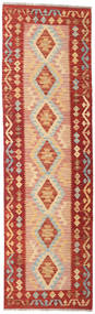  83X283 Klein Kelim Afghan Old Stil Teppich Wolle, Carpetvista