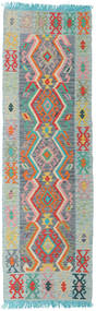 85X242 絨毯 キリム アフガン オールド スタイル オリエンタル 廊下 カーペット (ウール, アフガニスタン) Carpetvista