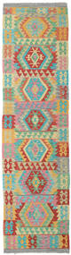  Kilim Afghan Old Style Rug 83X305 Wool Small Carpetvista