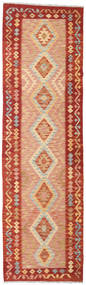  Kilim Afghan Old Style Rug 84X293 Wool Small Carpetvista