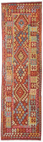  Oriental Kilim Afghan Old Style Rug 85X287 Runner
 Wool, Afghanistan Carpetvista
