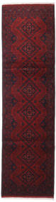  Afghan Khal Mohammadi Rug 80X290 Wool Dark Red Small Carpetvista