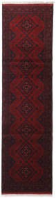  Afghan Khal Mohammadi Tappeto 81X298 Di Lana Rosso Scuro Piccolo Carpetvista