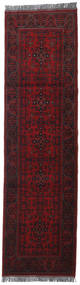 82X294 絨毯 オリエンタル アフガン Khal Mohammadi 廊下 カーペット ダークレッド (ウール, アフガニスタン) Carpetvista