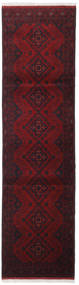  Afghan Khal Mohammadi Rug 81X297 Wool Dark Red Small Carpetvista