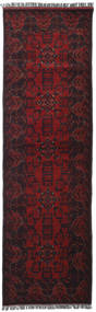 88X290 絨毯 アフガン Khal Mohammadi オリエンタル 廊下 カーペット (ウール, アフガニスタン) Carpetvista
