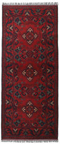 絨毯 オリエンタル アフガン Khal Mohammadi 86X203 廊下 カーペット (ウール, アフガニスタン)