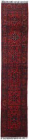 78X385 Afghan Khal Mohammadi Orientalisk Hallmatta (Ull, Afghanistan) Carpetvista