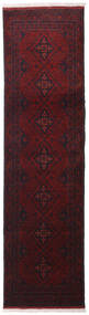  Afghan Khal Mohammadi Rug 78X290 Wool Small Carpetvista