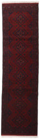  Afghan Khal Mohammadi Χαλι 79X289 Μαλλινο Σκούρο Κόκκινο Μικρό Carpetvista