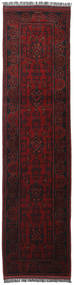  Afghan Khal Mohammadi Rug 75X290 Wool Small Carpetvista