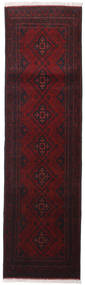 Afegão Khal Mohammadi Tapete 82X290 Lã Vermelho Escuro Pequeno Carpetvista