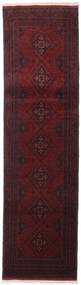  Afghan Khal Mohammadi Χαλι 78X285 Μαλλινο Σκούρο Κόκκινο/Κόκκινα Μικρό Carpetvista