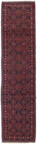 67X269 Belutsch Teppich Orientalischer Läufer Dunkelrot/Dunkelrosa (Wolle, Afghanistan) Carpetvista