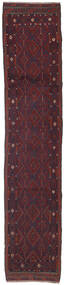 60X293 Baluch Rug Oriental Runner
 (Wool, Afghanistan) Carpetvista