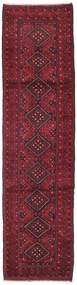  73X293 Small Baluch Rug Wool, Carpetvista
