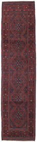 68X273 Baluch Rug Oriental Runner
 (Wool, Afghanistan) Carpetvista