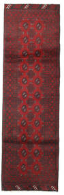  Afghan Fine Covor 84X277 Roşu/Dark Red Carpetvista