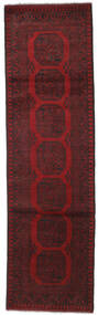  Oriental Afghan Fine Rug 84X287 Runner
 Dark Red/Brown Wool, Afghanistan Carpetvista