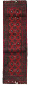  80X274 Medallion Small Afghan Fine Rug Wool, Carpetvista
