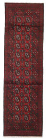 Afghan Fine Rug 80X273 Runner
 Dark Red/Brown Wool, Afghanistan Carpetvista