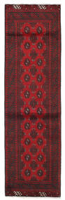 82X278 Tappeto Orientale Afghan Fine Passatoie Rosso Scuro/Marrone (Lana, Afghanistan) Carpetvista
