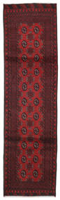 Tappeto Orientale Afghan Fine 79X284 Passatoie Rosso Scuro/Marrone (Lana, Afghanistan)