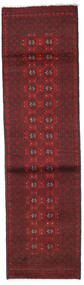 80X283 Dywan Orientalny Afgan Fine Chodnikowy Ciemnoczerwony/Czerwony (Wełna, Afganistan) Carpetvista